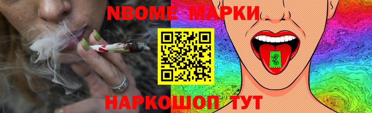 LSD-25 экстази кислота Северобайкальск