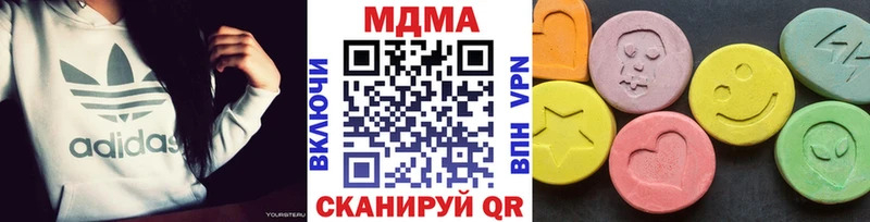OMG онион  Северобайкальск  MDMA молли 