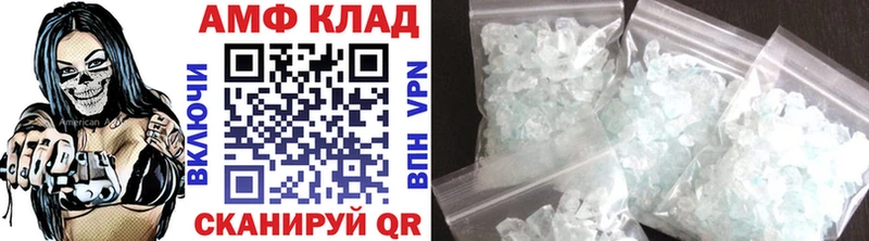 Первитин витя  мега как зайти  Северобайкальск 