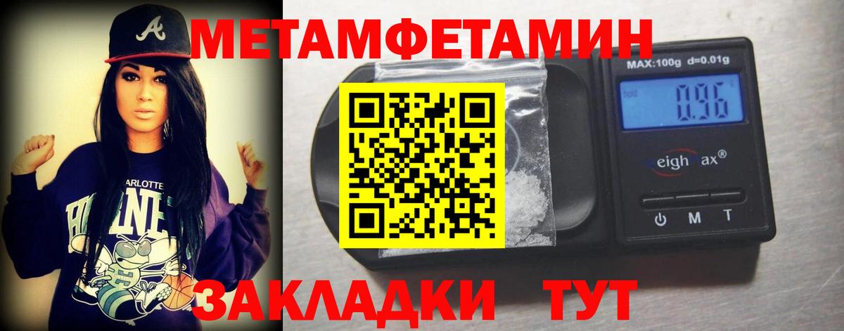МАРИХУАНА Северобайкальск