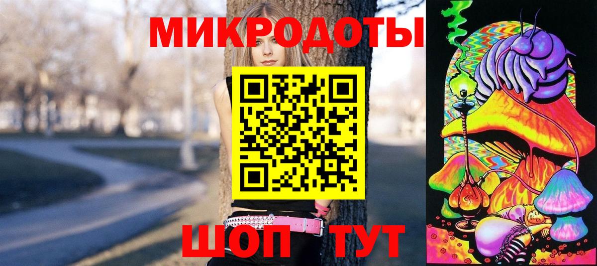 Северобайкальск  Галлюциногенные грибы MAGIC MUSHROOMS  Псилоцибиновые грибы прущие грибы  Вход с VPN 