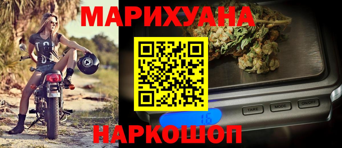 Северобайкальск  Бошки Шишки планчик  Вход с VPN  Каннабис тримм  Канабис тримм 